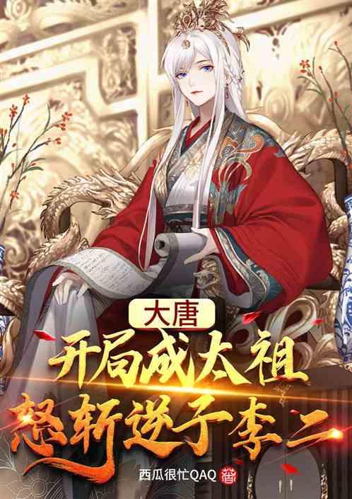 火影忍者冒险传2