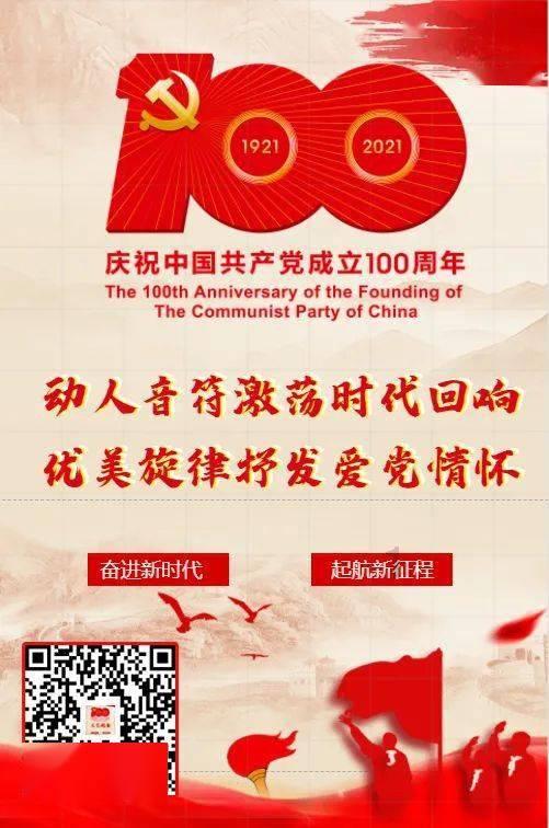 乌兹别克斯坦总统米尔济约耶夫向人民英雄纪念碑敬献花圈